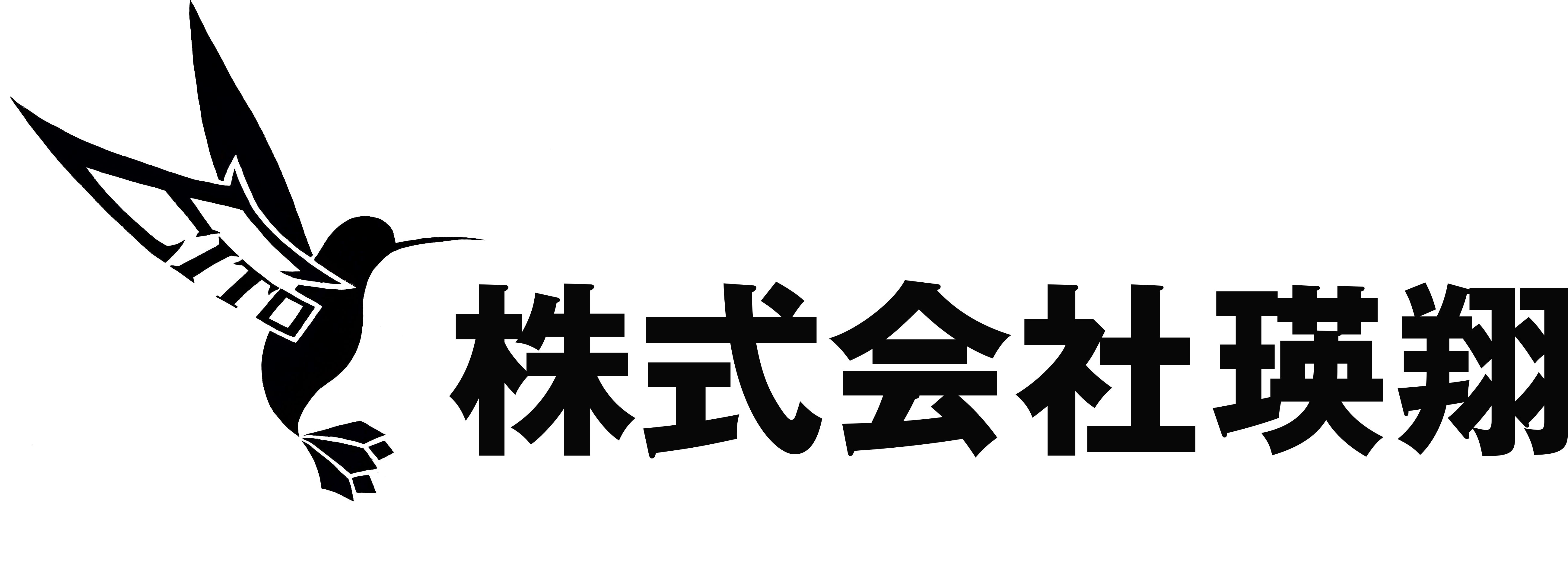 株式会社瑛翔